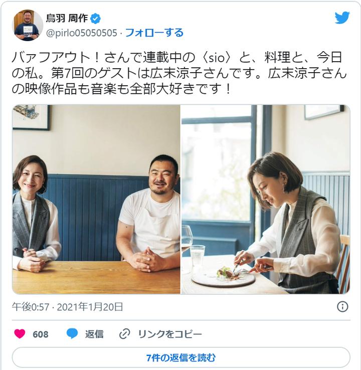 日本女性婚内出轨的明星,日本女性婚内出轨明星