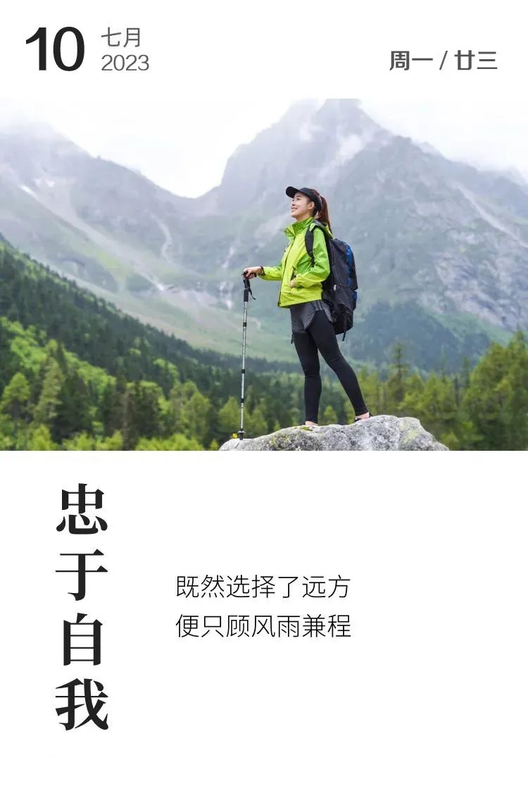 经典早安心语语录大集合36句,经典早安心语语录集锦55条