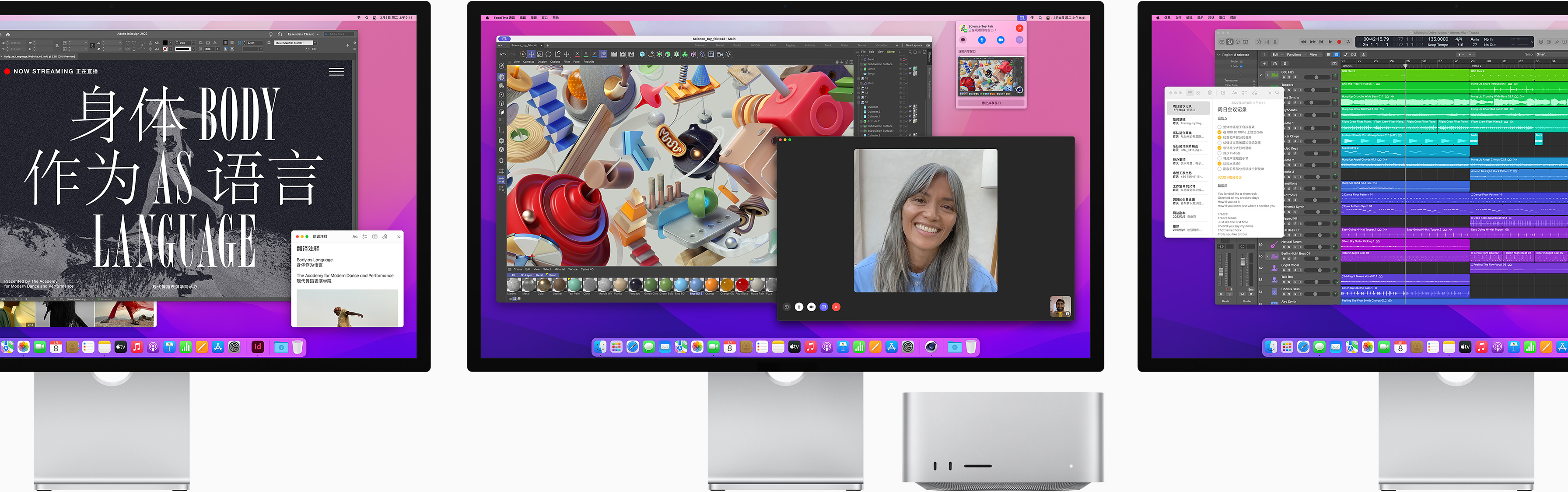 macstudio和macpro哪个好用,macstudio和macbookpro哪个配置高