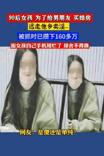 足球表情包搞笑gif,搞笑动图gif图片制作