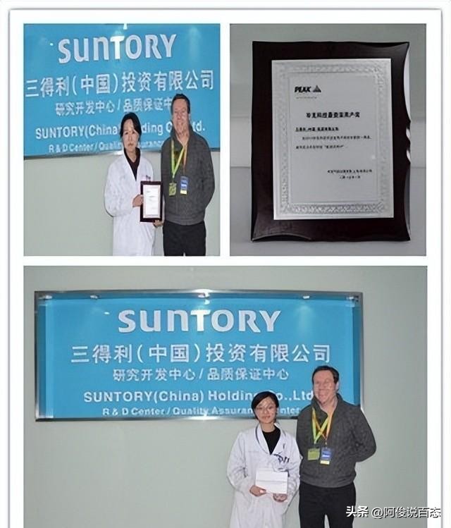 日本饮料巨头在中国捞金17年,日本顶级饮料巨头