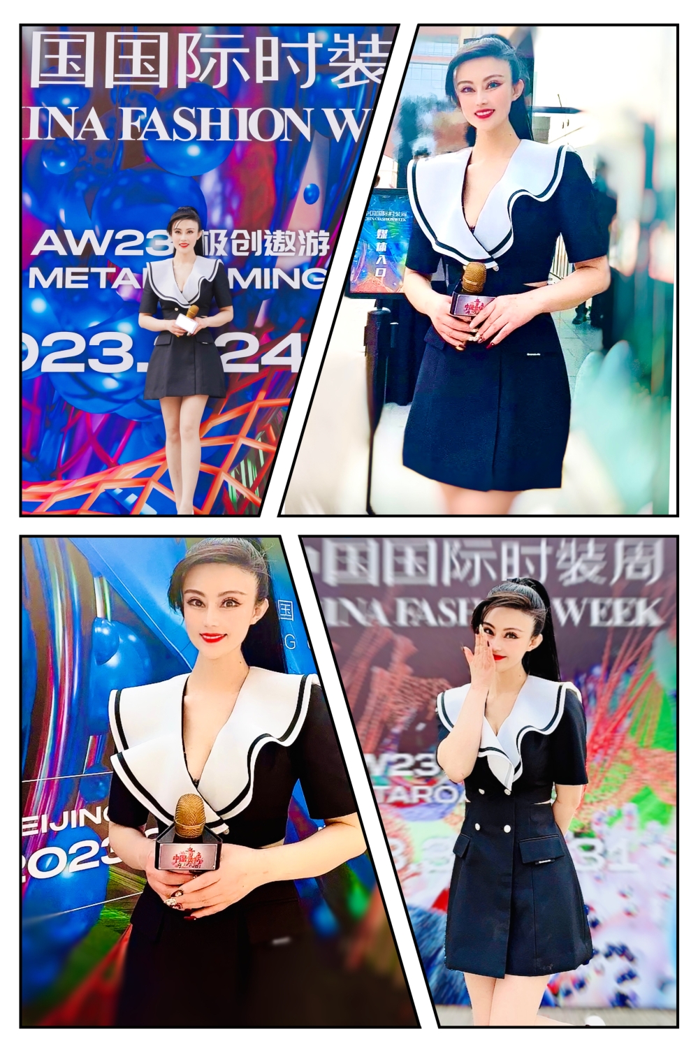 中国国际时装周儿童单元,中国国际时装周少儿组