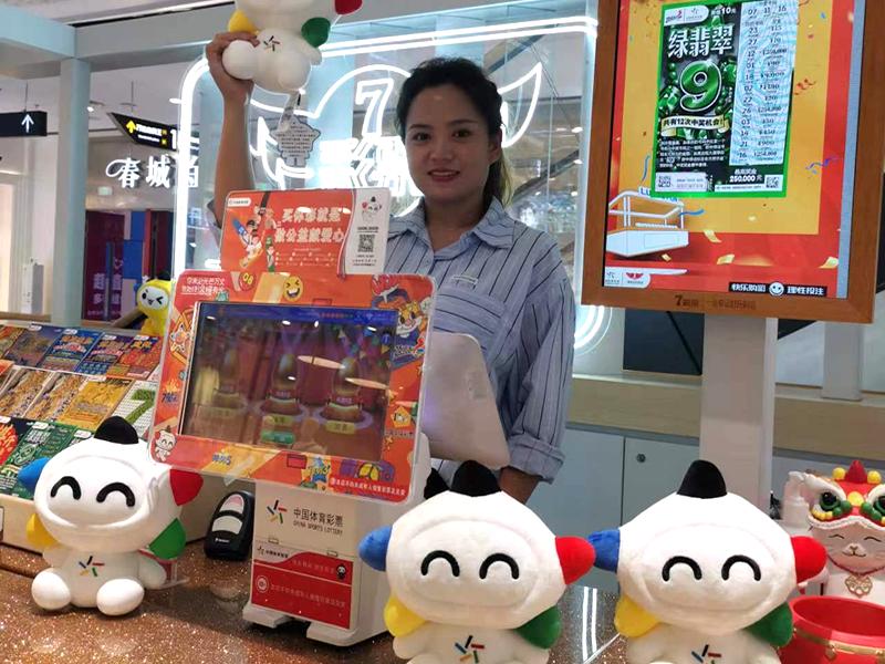 体彩一个幸运又好玩的店,昆明体彩