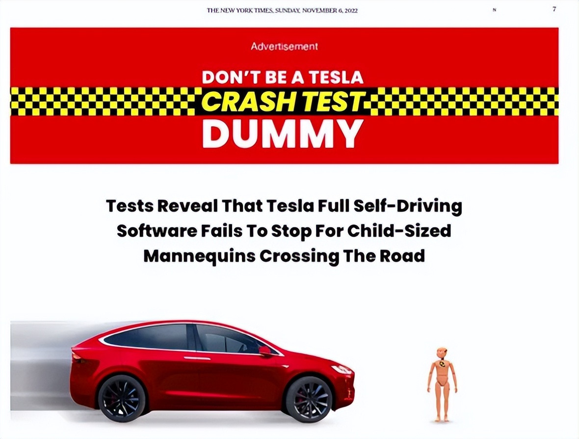 炮轰特斯拉原视频,特斯拉各种黑粉