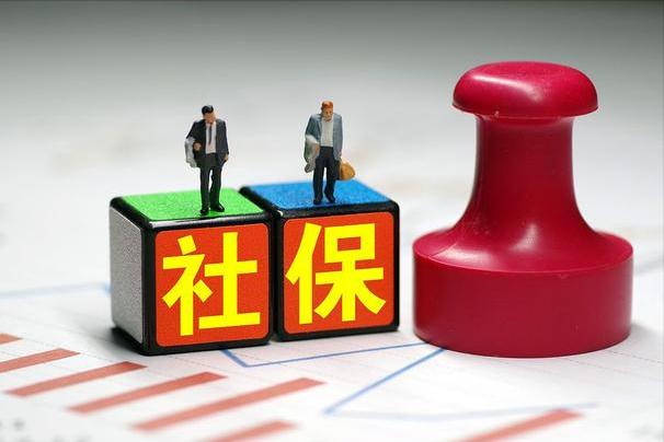 公务员辞职后社保职业年金怎么办,事业单位离职社保职业年金怎么办