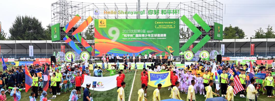 激情足球热血开战视频,激情篮球赛开赛