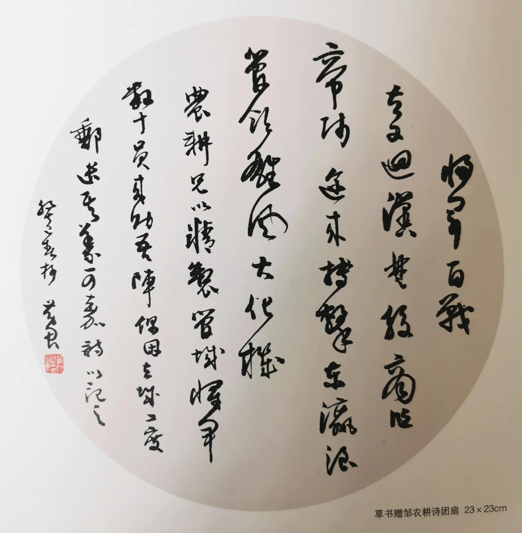 珍惜现在还给你写信的人 (请珍惜那个给你写信的女孩子)