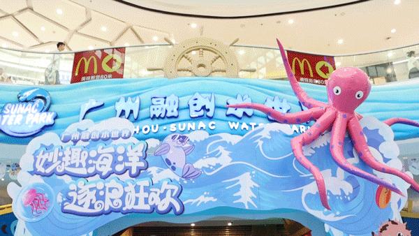 广州融创文旅城接待游客,广州融创文旅城现状