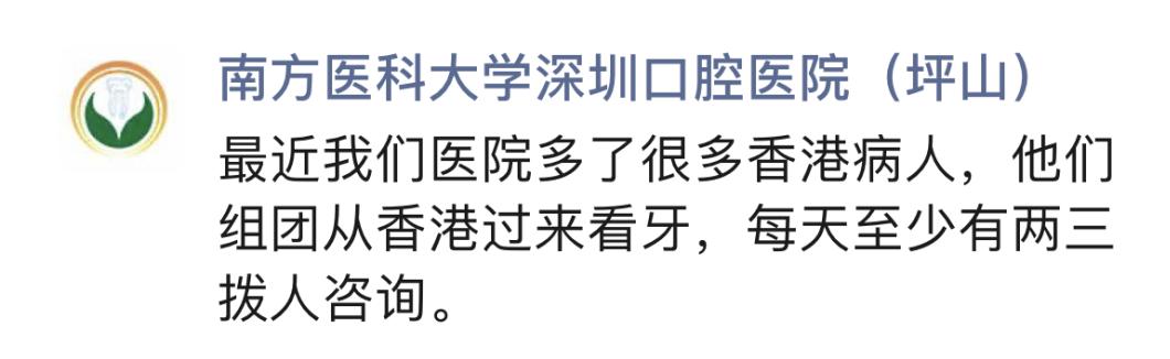 香港当医生收入为什么那么高,在香港做医生工资多少