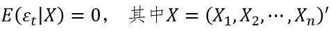 计量经济学现代方法,计量经济学因果推断