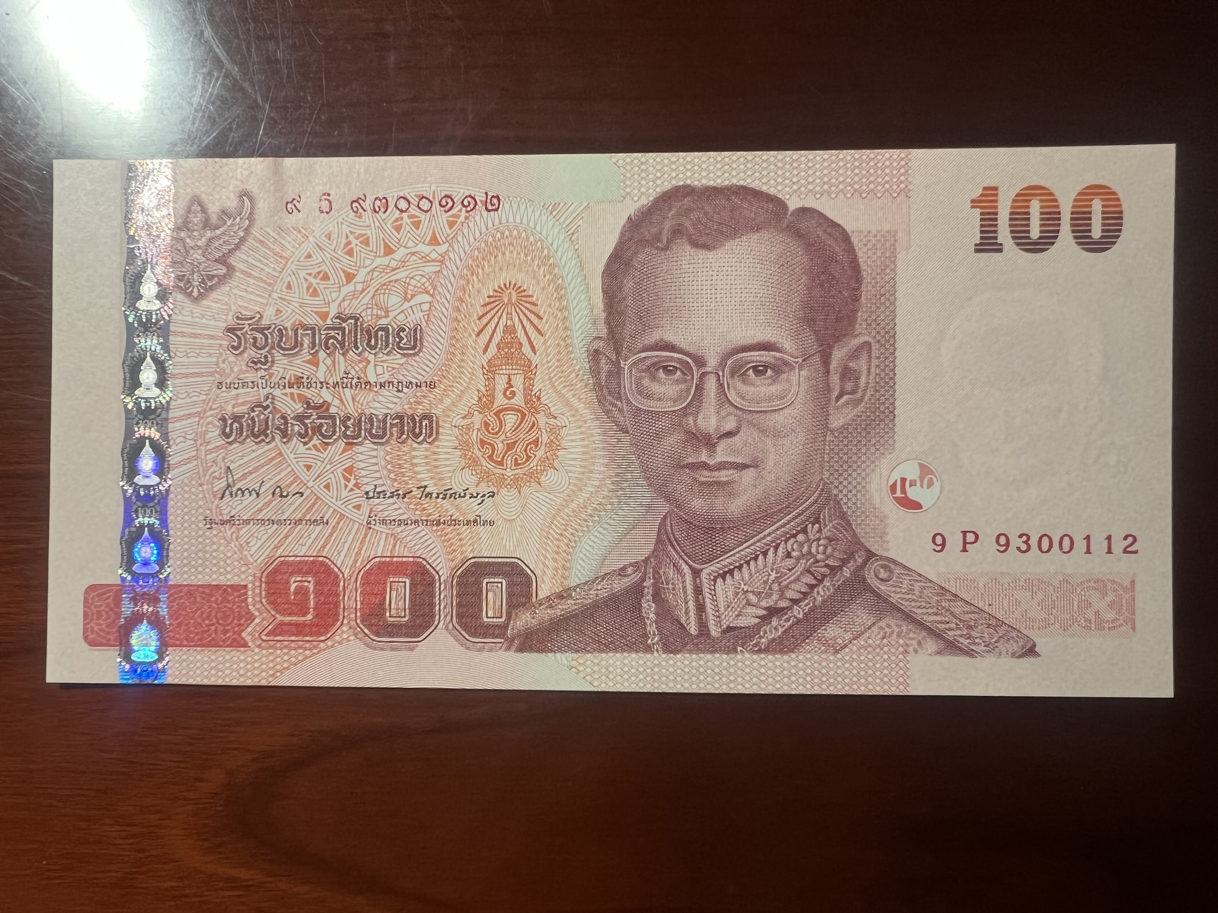 换泰国纪念钞,泰国和中国建交44周年纪念钞