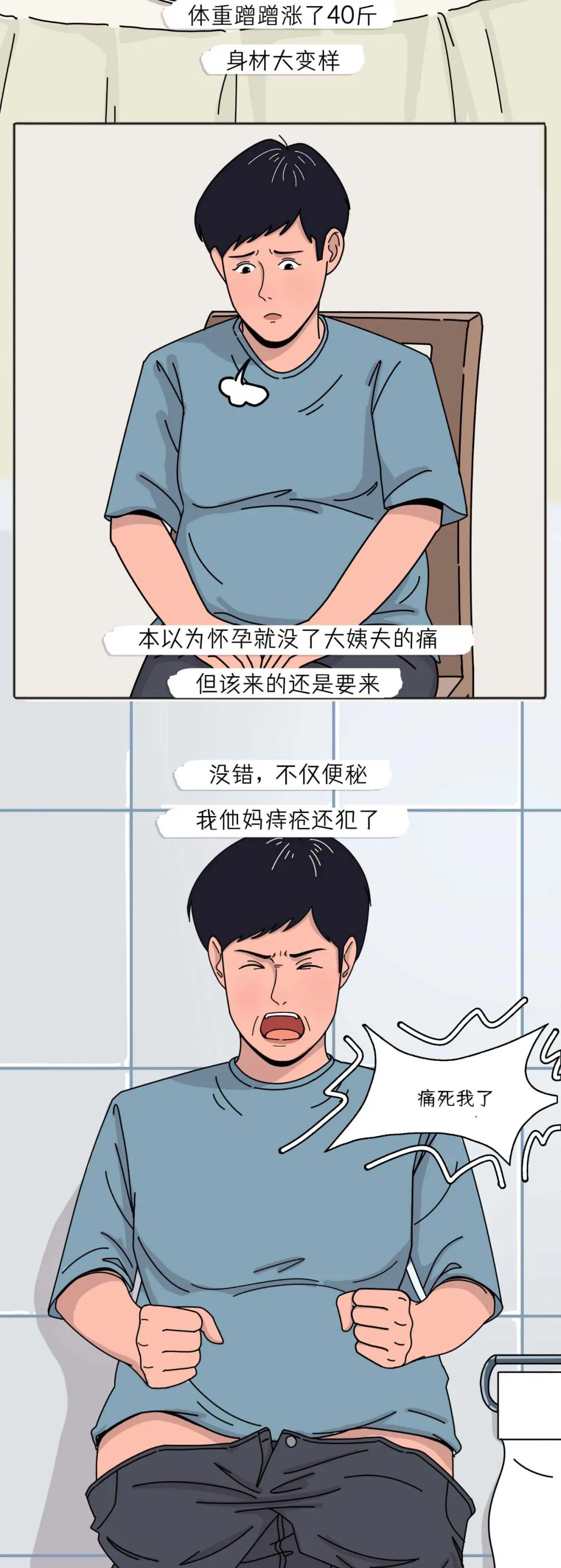 孕妇生宝宝的真实过程,孕妈怀胎十月全过程视频