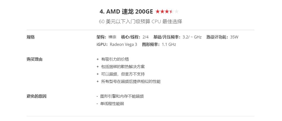 2023年最具性价比的cpu,笔记本电脑推荐2023性价比最高cpu
