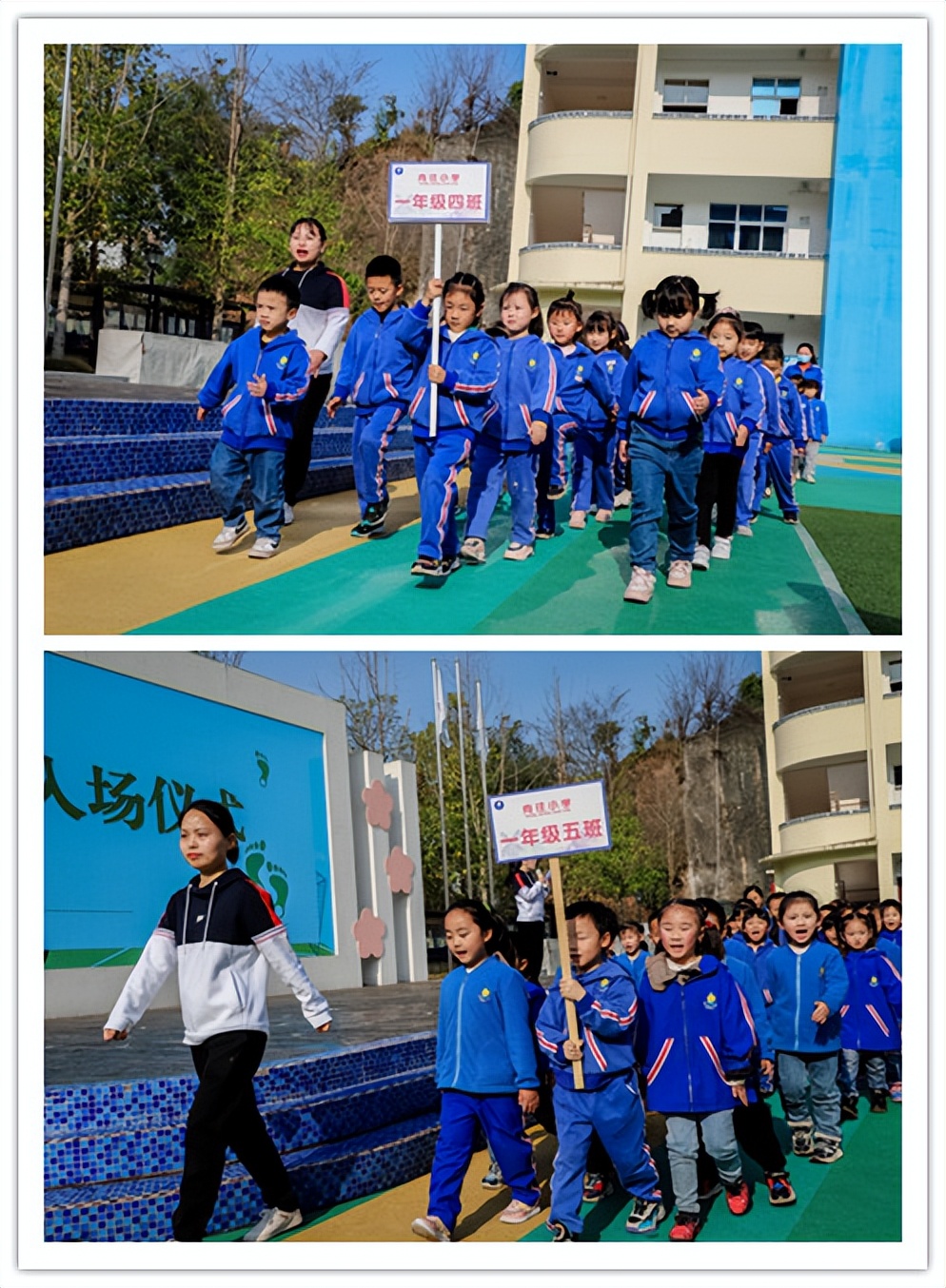 奔跑吧少年篮球赛幼儿园,奔跑吧少年幼儿园足球赛