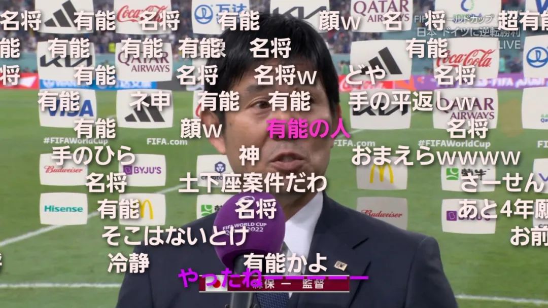 中国男足vs日本男足直播,中国男足负日本男足数据