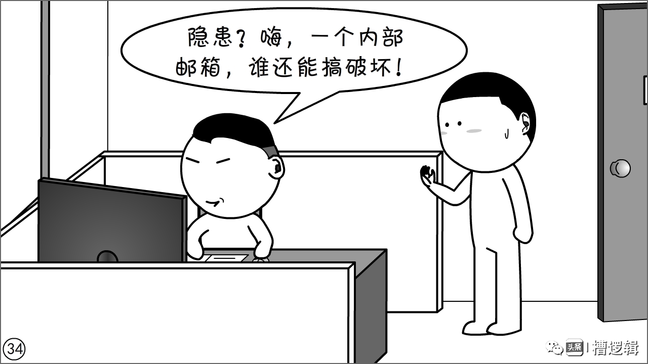 抓实抓细漫画,漫画抓小偷