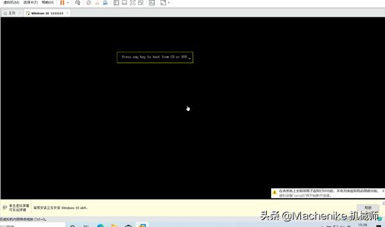 macvmware虚拟机安装,virtualbox虚拟机安装教程