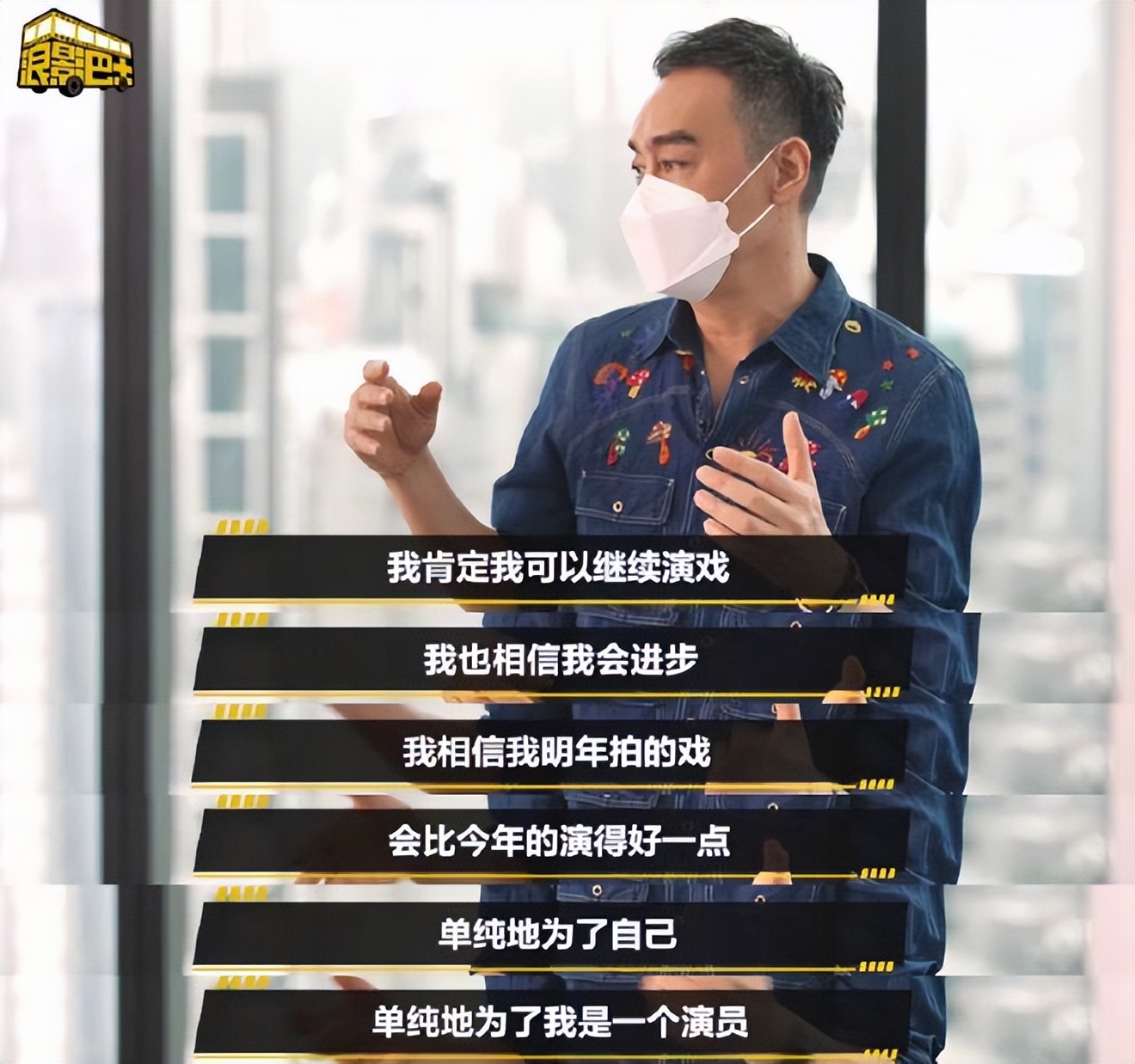 刘青云影帝演技,梁朝伟刘青云两大影帝巅峰飙演技