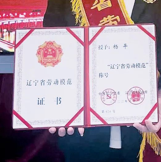 小产业大作为︱大连修脚妹获评省劳模走出人生高光时刻