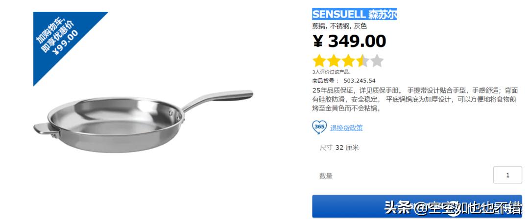 逛宜家必买的好用家具,西安宜家哪些值得买