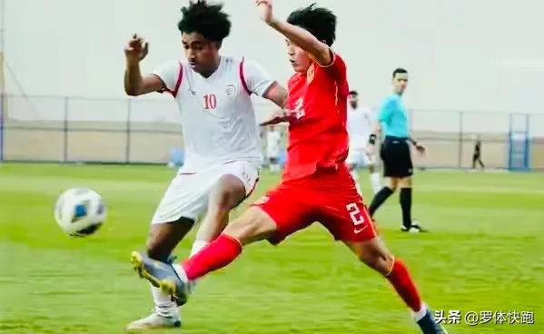 u20国足被判罚争议点球,U20国足闯进亚洲杯8强