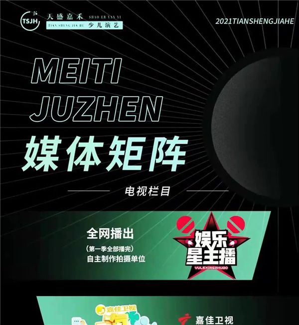 华南国际少儿超模大赛,cnmd华南少儿超模大赛