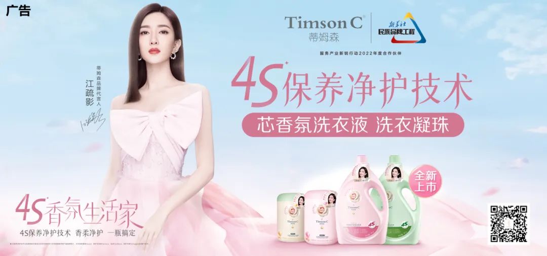 屈臣氏的技术创新,屈臣氏有可复美吗