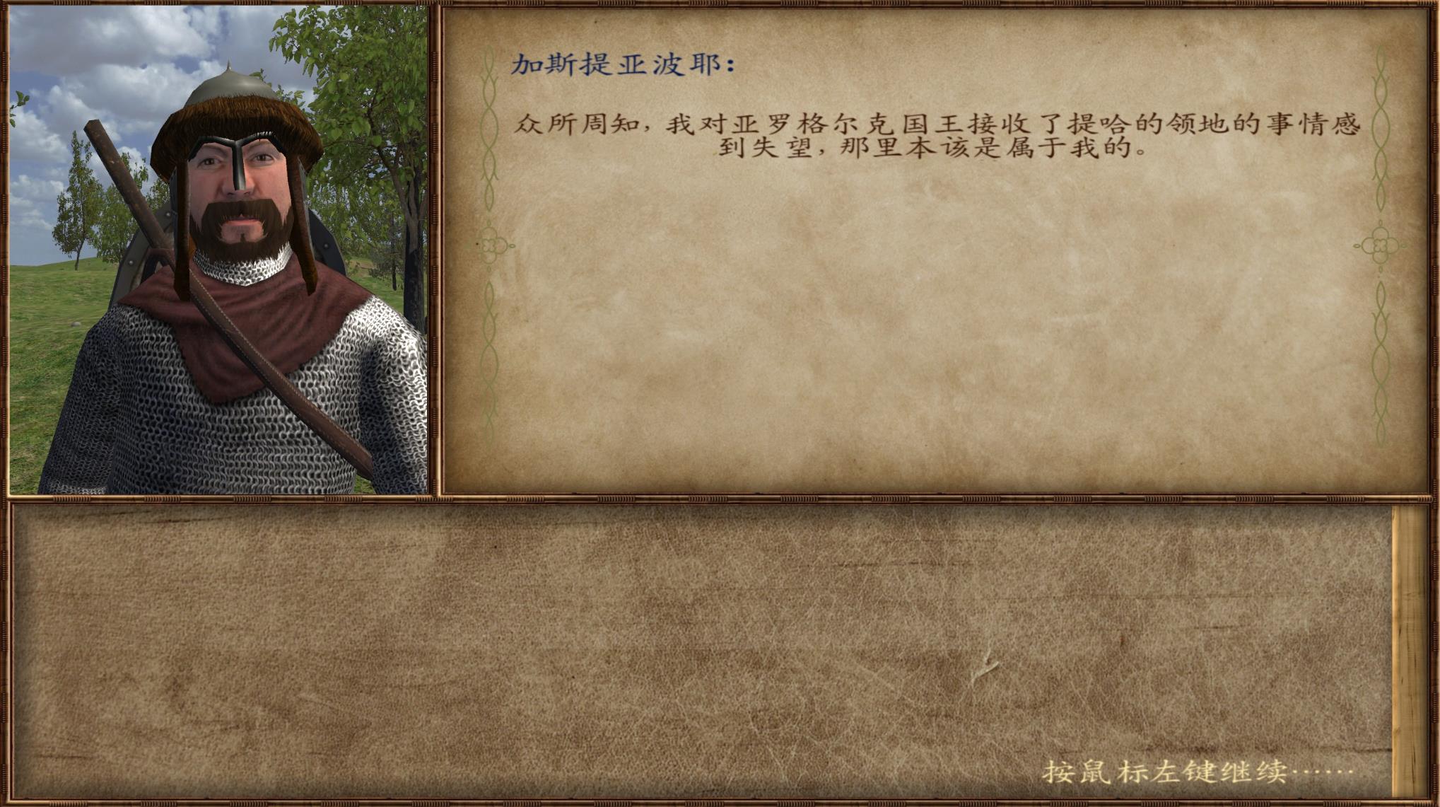 骑马与砍杀招募哪些同伴,骑马与砍杀招募领主只能一次