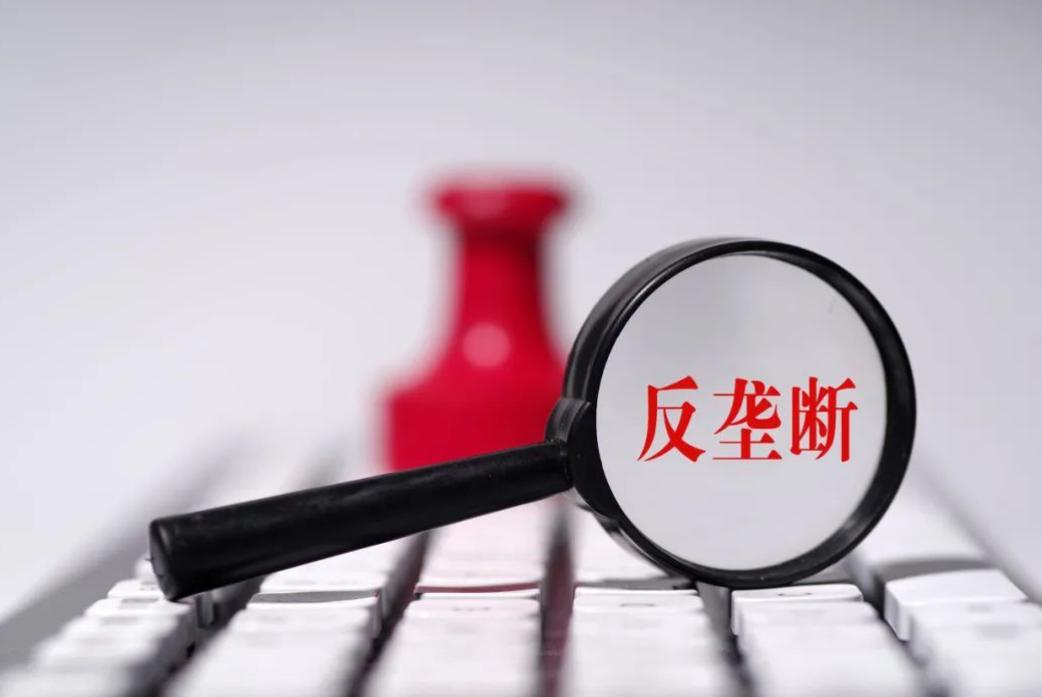 如何看待互联网平台垄断行为,互联网平台垄断规制的必要性