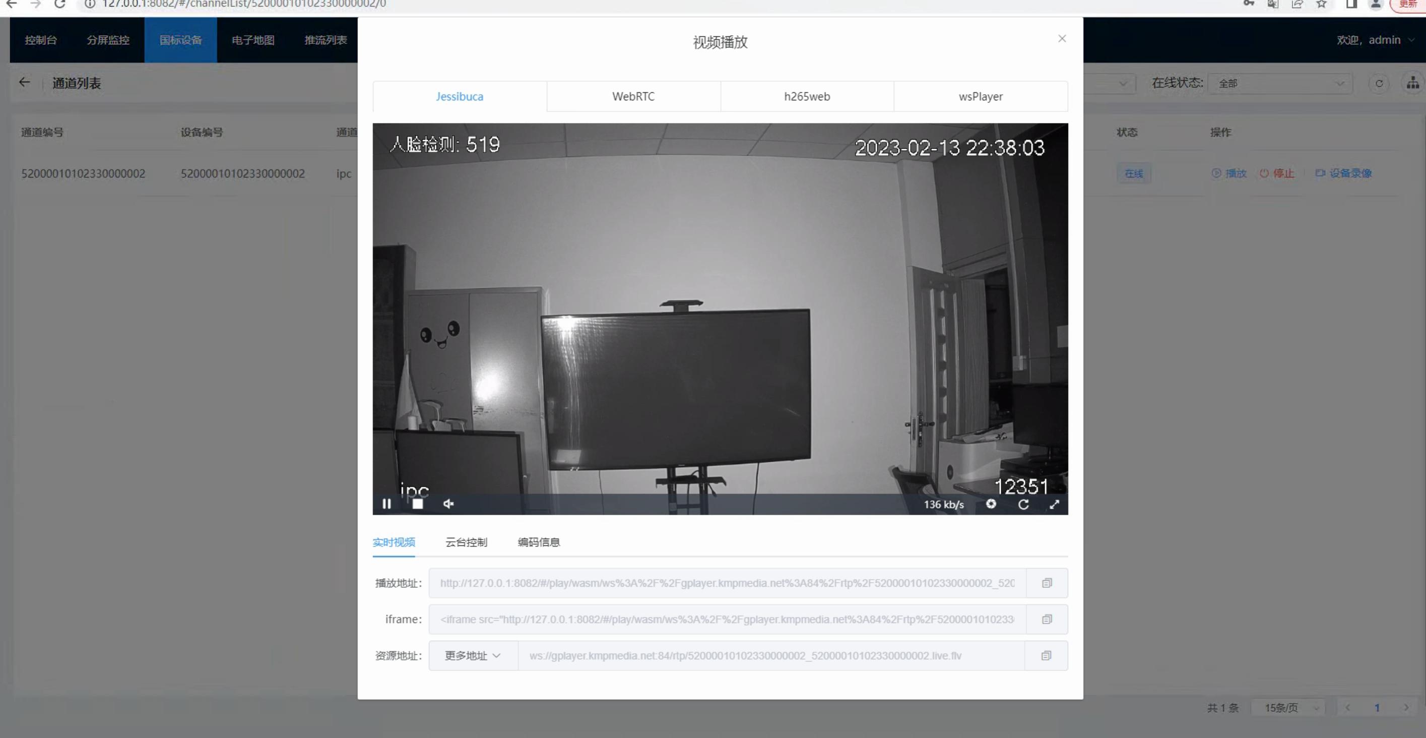 windows如何搭建小程序,win7流媒体服务器怎么搭建