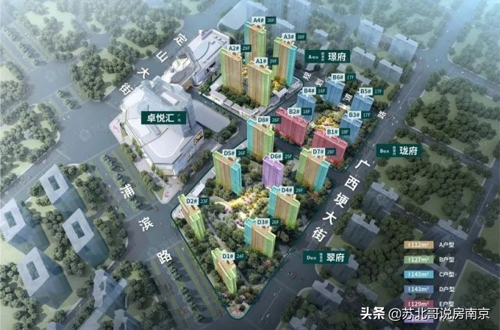 江北核心区会迎来仁恒江湾城吗？|晴翠府考察日记，南京买房