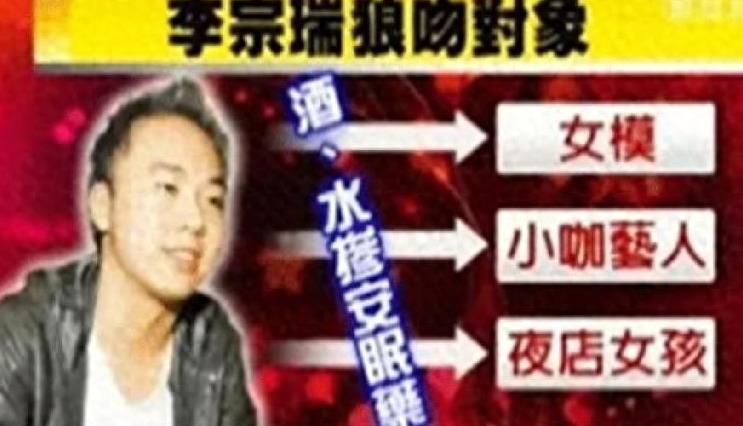 “震惊！60位女艺人被淫棍玷污，入狱后仍肆意嚣张！”
