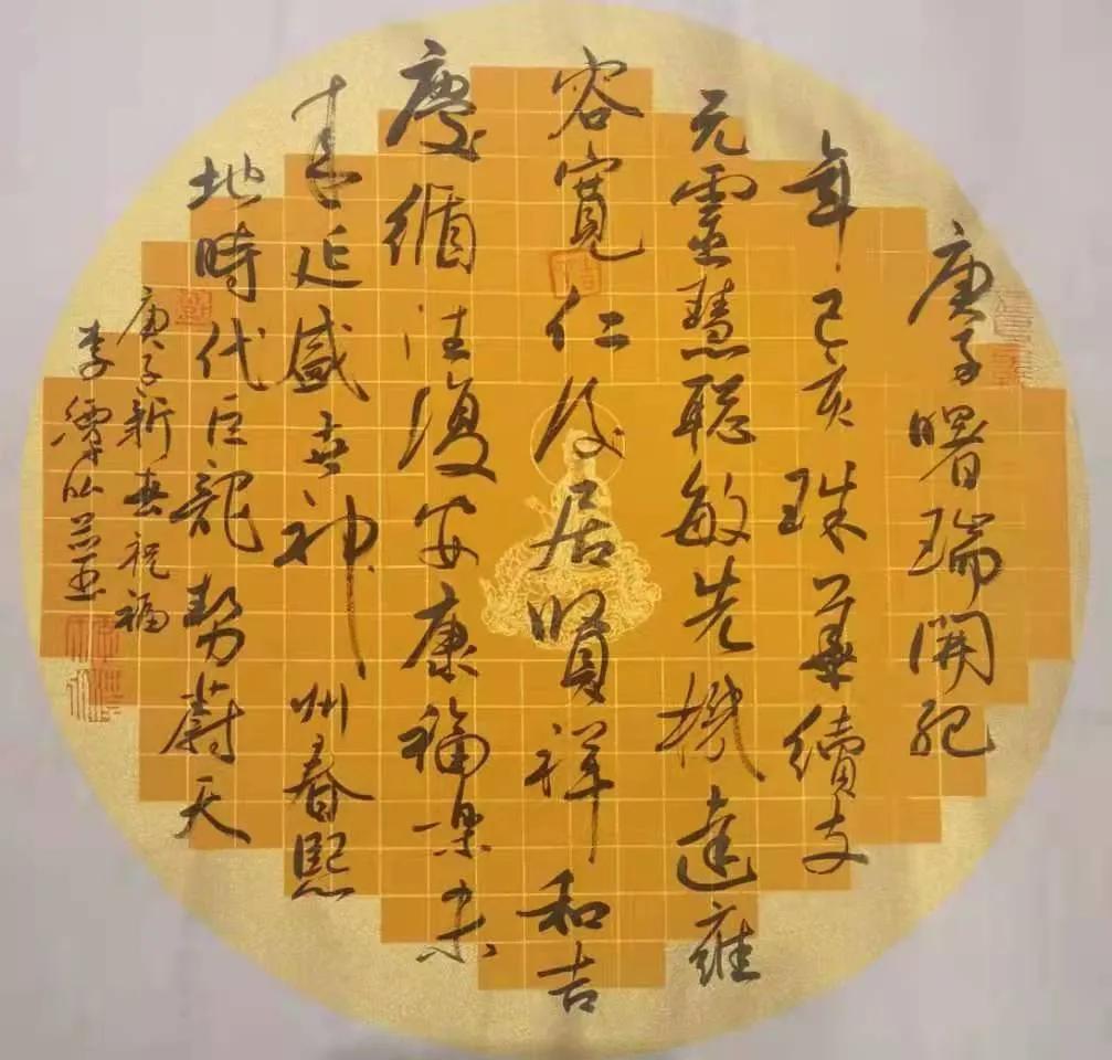 福虎迎春书法作品欣赏,福虎迎新春绘画手稿