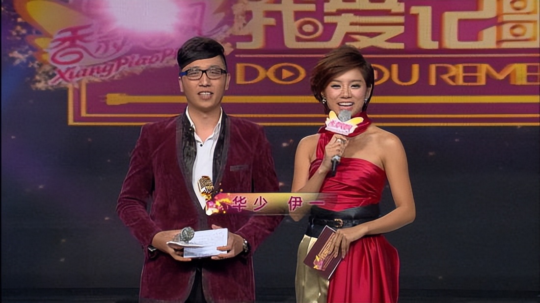 伊一主持人和朱丹交接完整视频,伊一朱丹近况