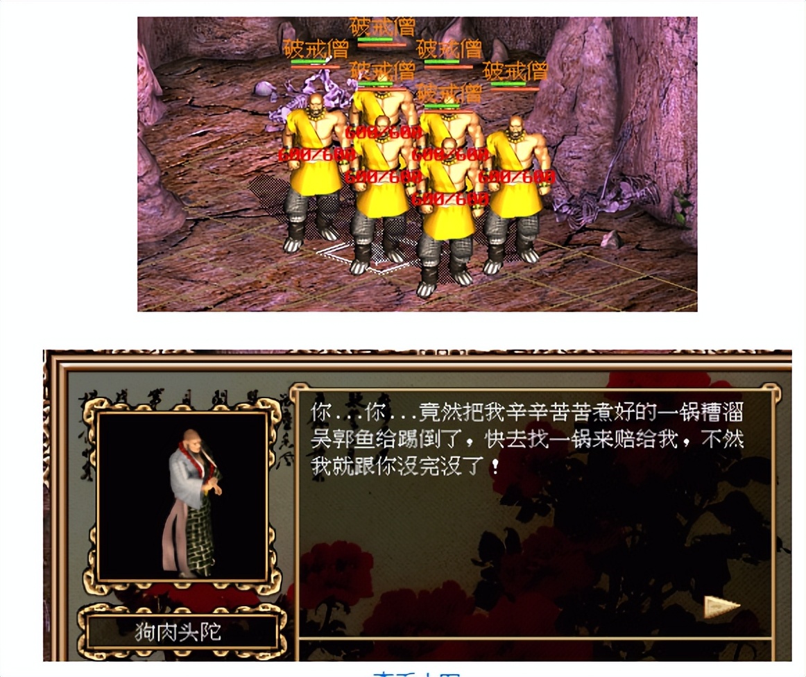 金庸群侠传online游戏2017更新,金庸群侠传online怀旧版新手如何玩