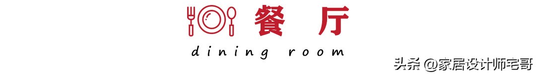 第一次见香港33㎡的房子，1室1厅还有衣帽间，空间利用值得借鉴！