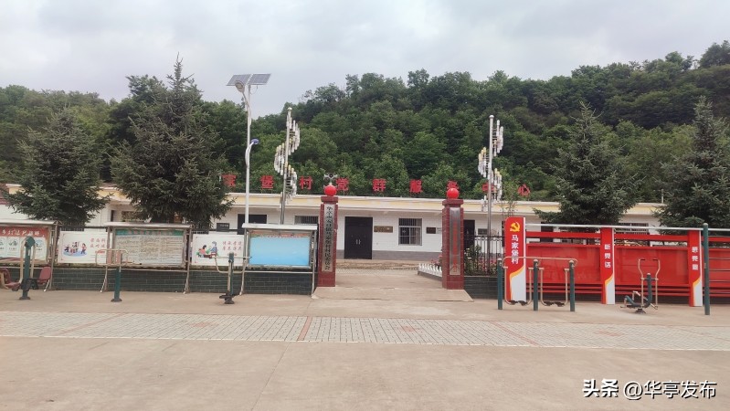 平凉华亭安口镇马家堡,平凉华亭安口镇马家堡村