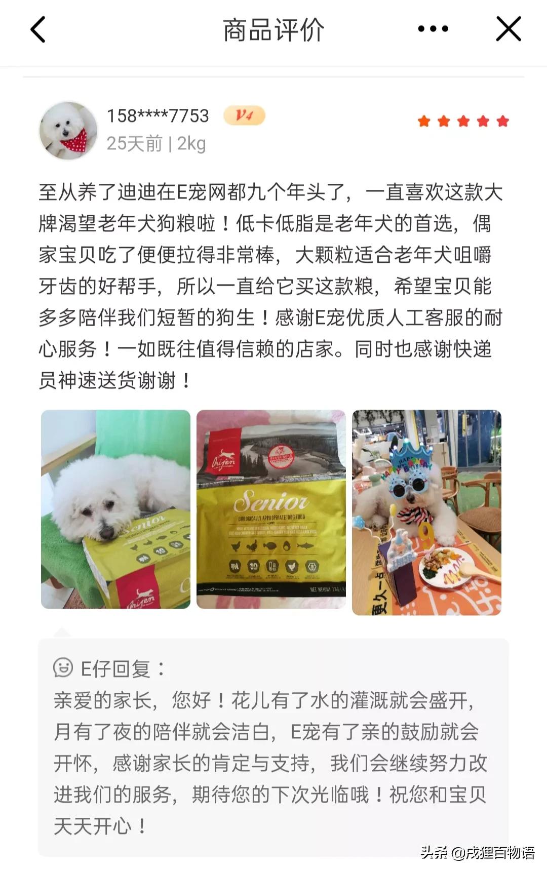 公益年终奖,公益一类年终奖