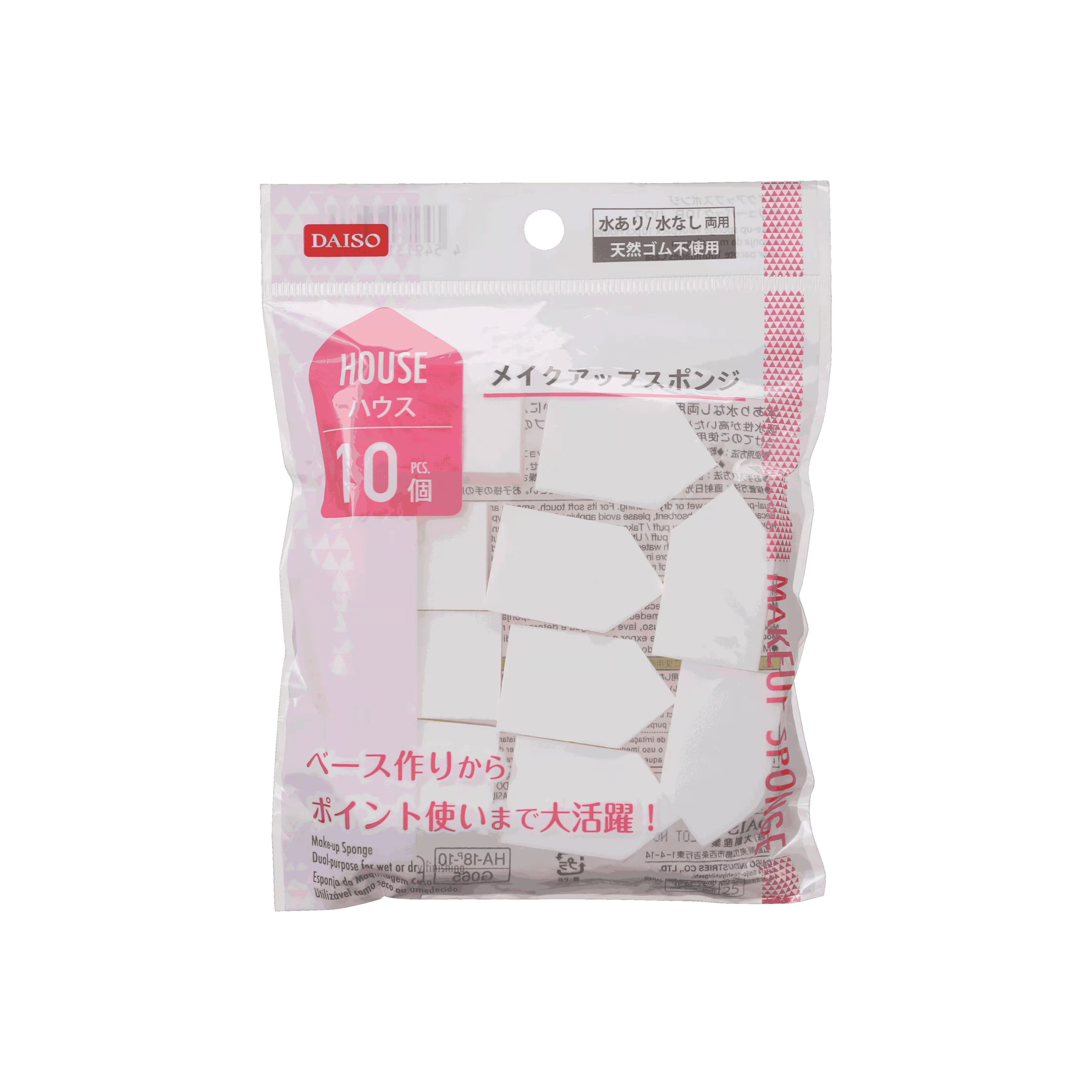 清透干净的底妆推荐,只需三步就可以拥有的完美底妆