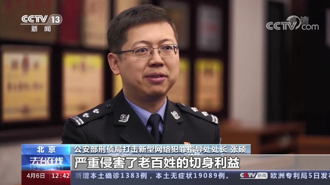 反诈在行动之重拳出击,法治在线反诈在行动之重拳出击