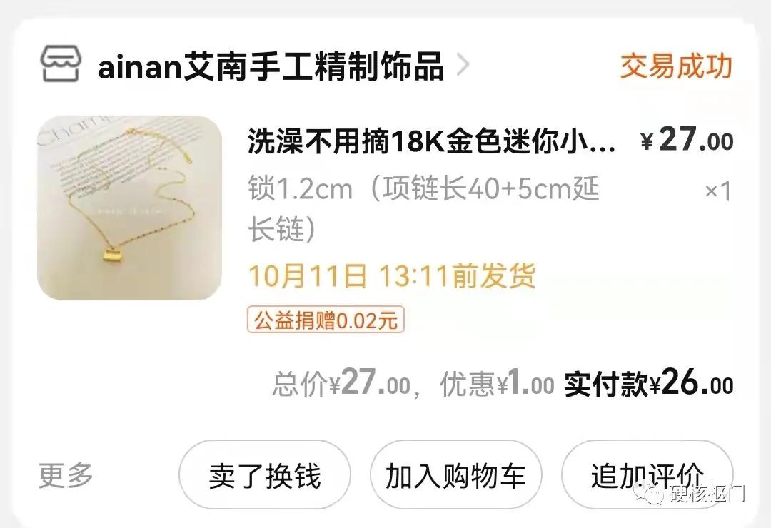 变美小物推荐,近期淘到的可爱好物