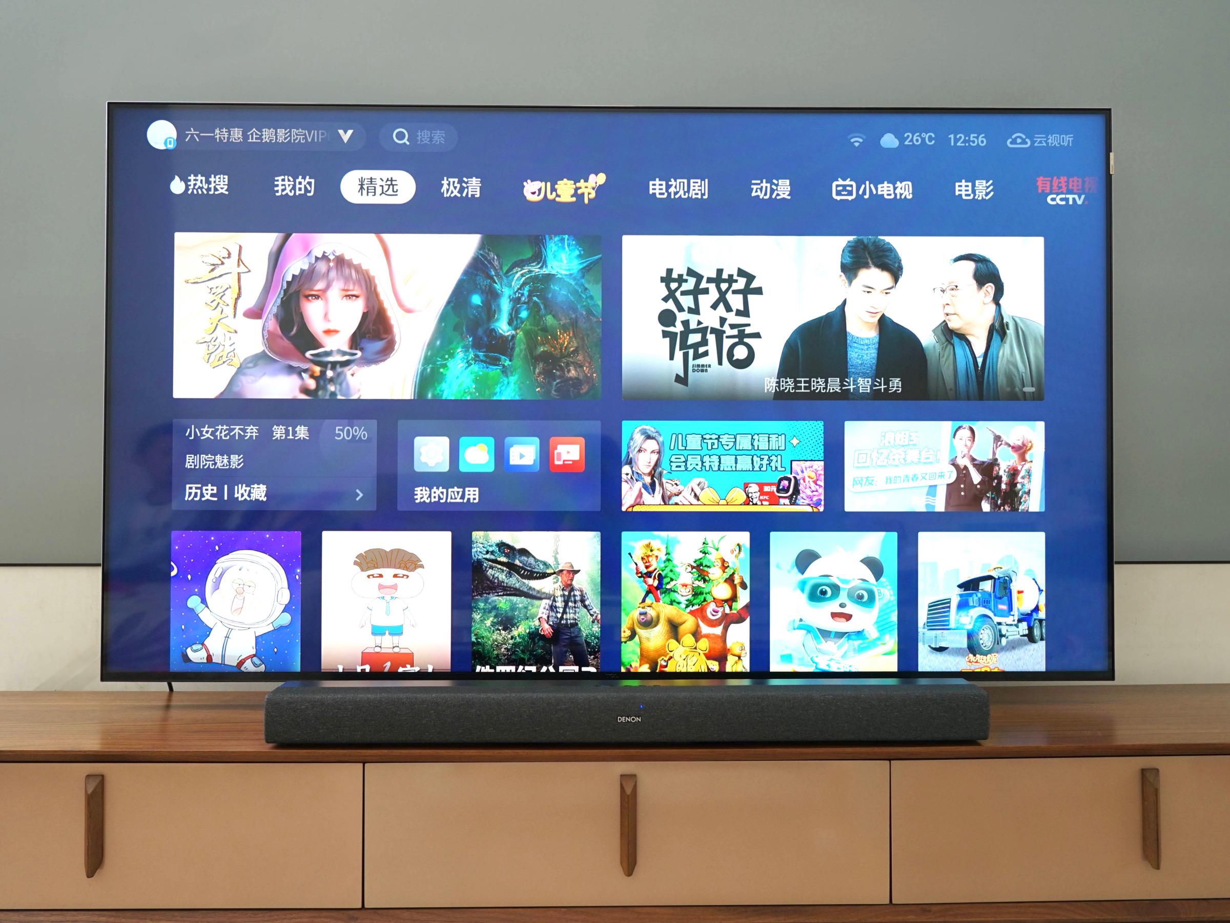 天龙s217回音壁属于什么水平,天龙s217回音壁连接方法