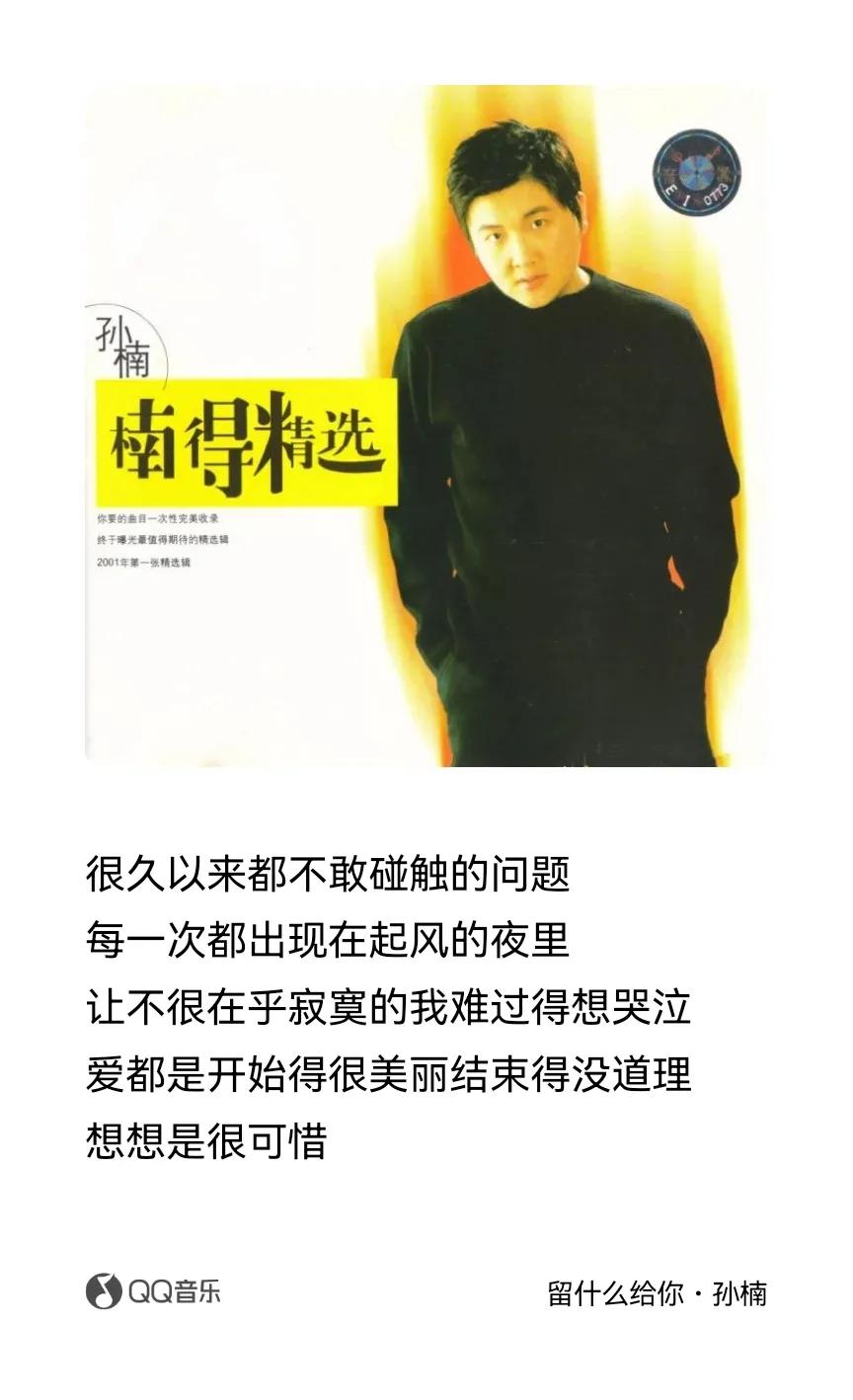 为爱减肥，肥减下来了，爱情却丢了