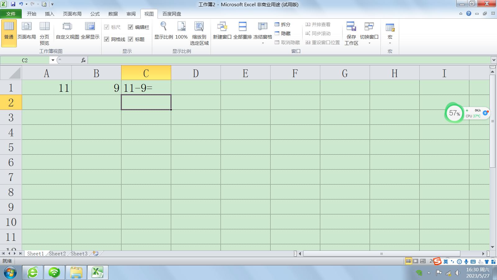 口算题卡每天100题如何制作,一年级口算20以内减法
