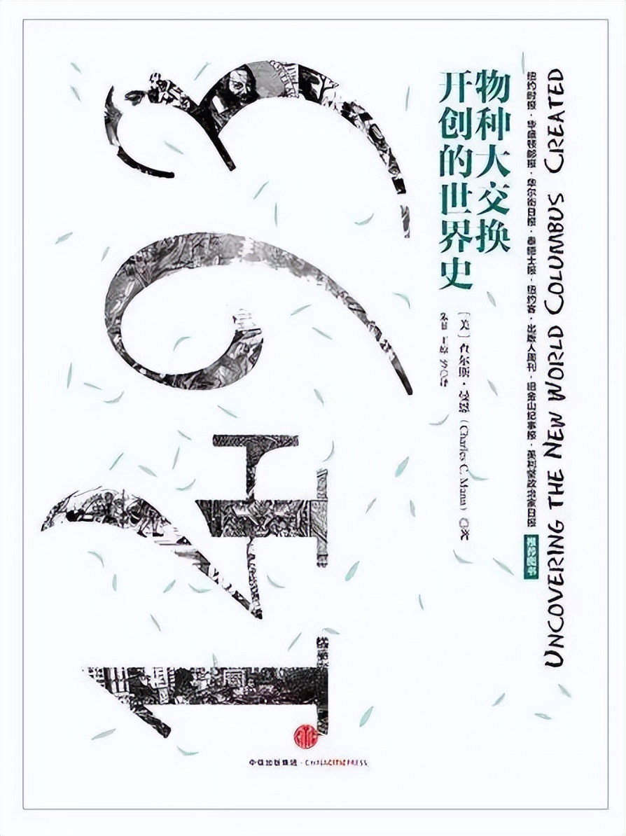 一根薯藤救了几亿国人你相信吗,一个商人救了整个国家