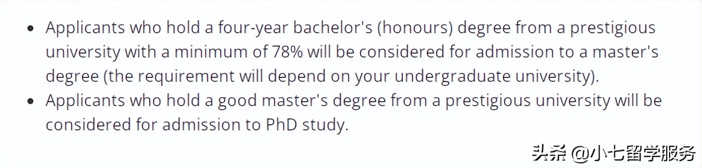 最新英国前十大学排名,最难进的10所英国大学