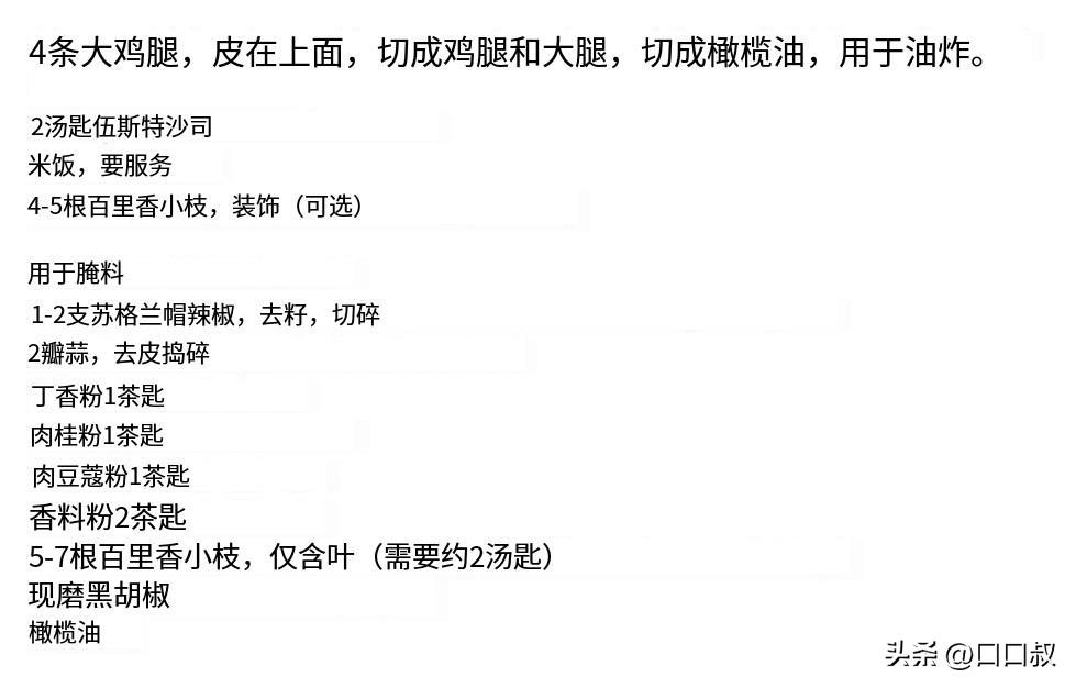 戈登拉姆齐美食教程,戈登拉姆齐为什么叫狗蛋