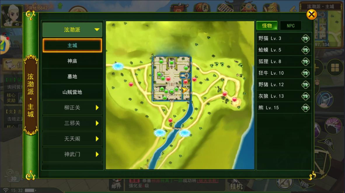 热血江湖手游官方最新攻略：刷怪技巧大公开（文末有礼）