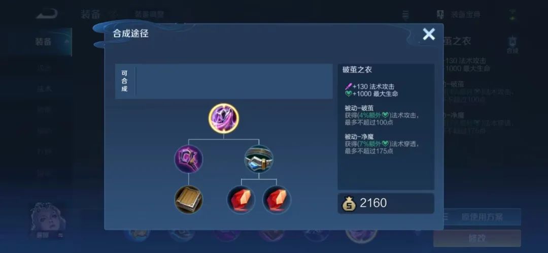 打野夏侯惇有多强新赛季,新赛季夏侯惇打野强度