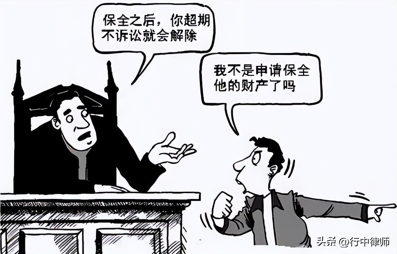 法院撤诉后可以解封账户吗,原告撤诉法院解封银行卡需要几天